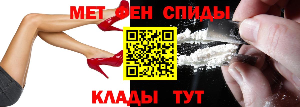 Амфетамин VHQ Сланцы