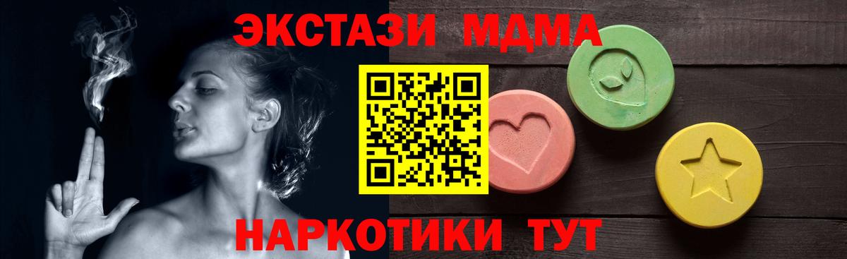 ЭКСТАЗИ  Ecstasy Philipp Plein  ЭКСТАЗИ круглые  Вход с VPN  Сланцы 