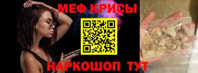 ешки Будённовск
