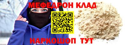 ешки Будённовск