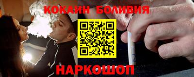 ешки Будённовск