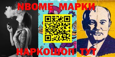 ешки Будённовск