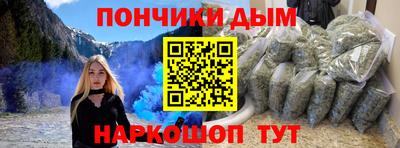 ешки Будённовск