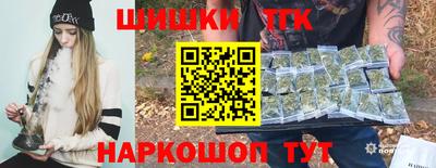 тгк Бузулук
