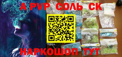 тгк Бузулук
