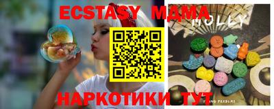 тгк Бузулук