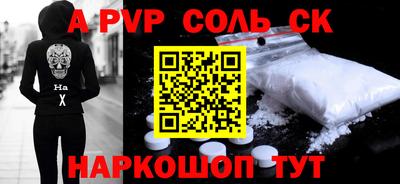 ешки Будённовск