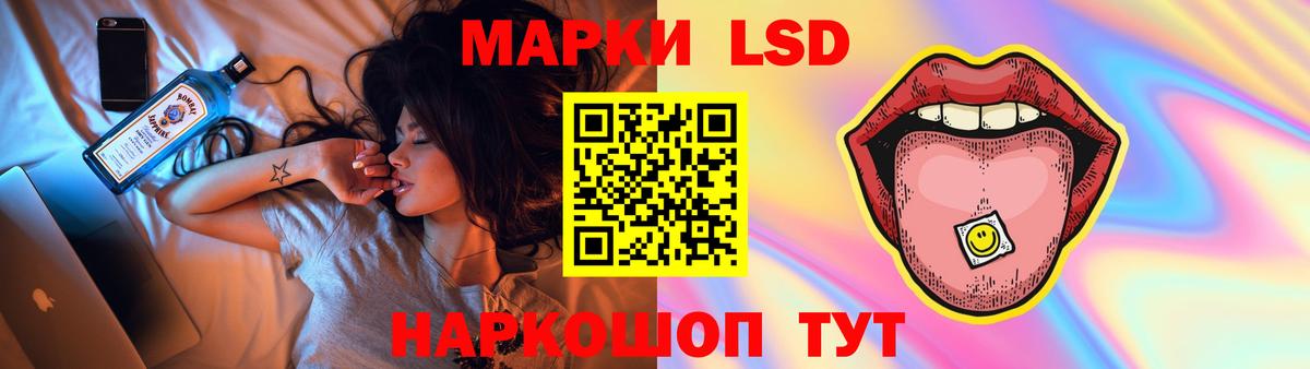KRAKEN как зайти  LSD-25 экстази ecstasy  Вход с VPN  LSD-25 экстази кислота  Сланцы  LSD-25 экстази 