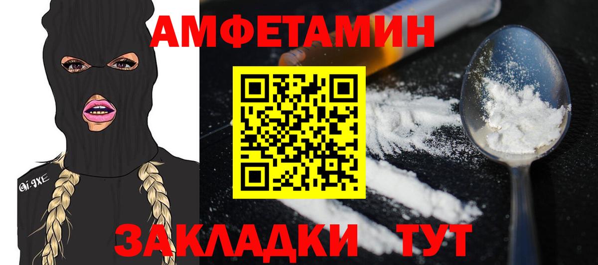 Сланцы  МЕТАМФЕТАМИН Декстрометамфетамин 99.9%  Метамфетамин  Вход с VPN  МЕТАМФЕТАМИН Декстрометамфетамин 99.9% 