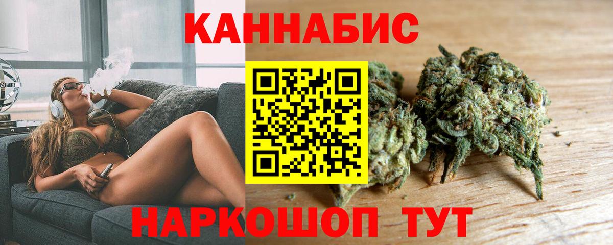 Бошки марихуана гибрид Сланцы